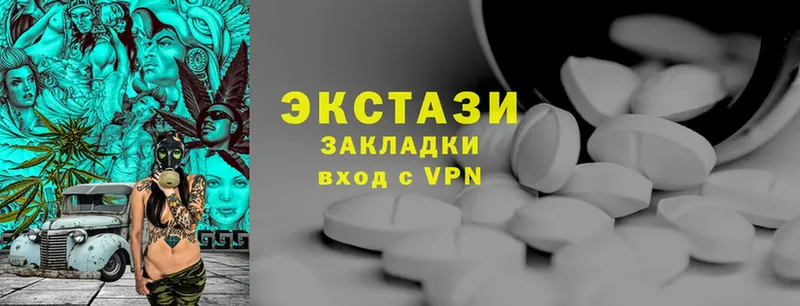 ЭКСТАЗИ 250 мг  ссылка на мегу рабочий сайт  Лениногорск 