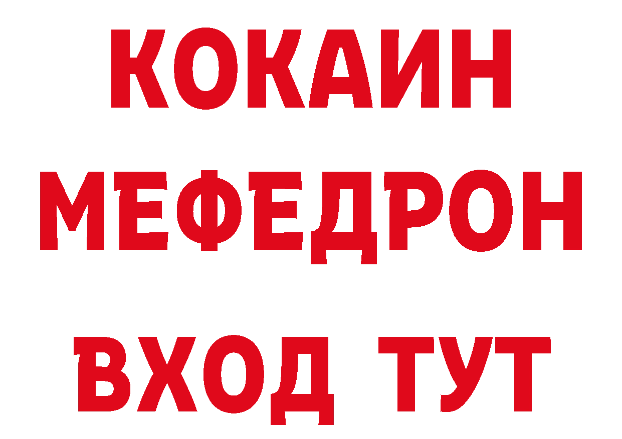 Продажа наркотиков  телеграм Лениногорск